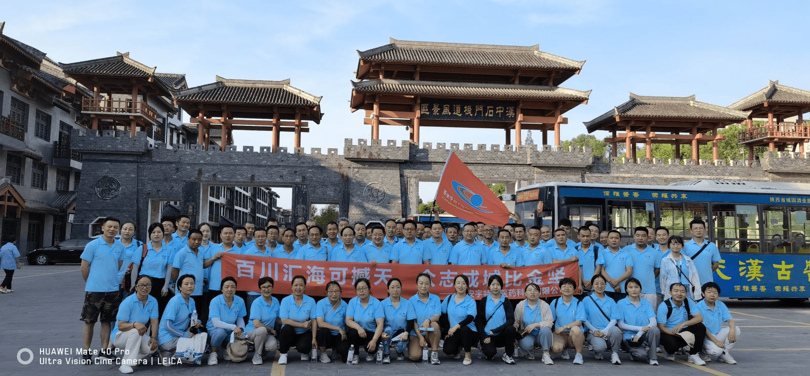 Vertically Integrated Process